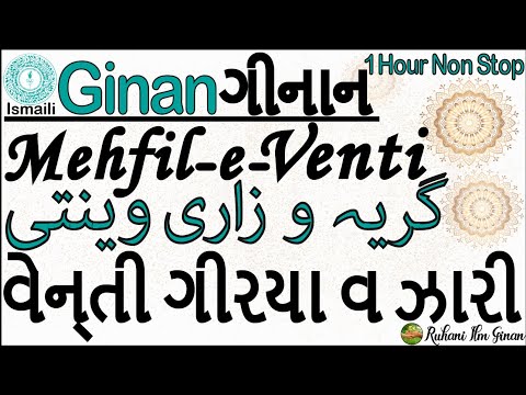 Ginan | Mehfil-e-Venti | 1-Hour Non Stop Venties | Navroz Mubarak