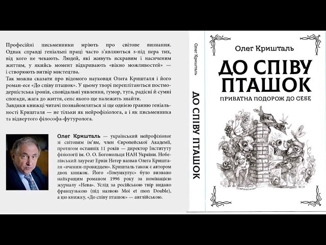Фото Аудіокнига, моя дикторська начитка і монтаж