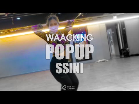 [POPUP]Mousse T. vs M.A.N.D.Y. _Horny Body Language_WAACKING SSINI_ ENTERART(장유점)