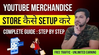 How to sell merchandise on youtube using Teespring store: Complete Setup, Sell and Earning Guide.