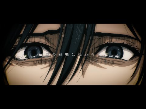 Ai Higuchi - Akuma no Ko on Spotify Charts