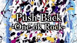 ONE OK ROCK - Push Back 和訳、カタカナ付き【Lyrics】