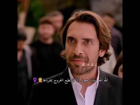 مامنقول دب جبل عالفاضي 🙆🏻‍♀️😂😃😅#هذا_البحر_سيفيض #عادل_اسماء #taşacakbudeniz #esdil