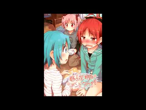 kyosaya doujin  - o polen da primavera é uma chatice