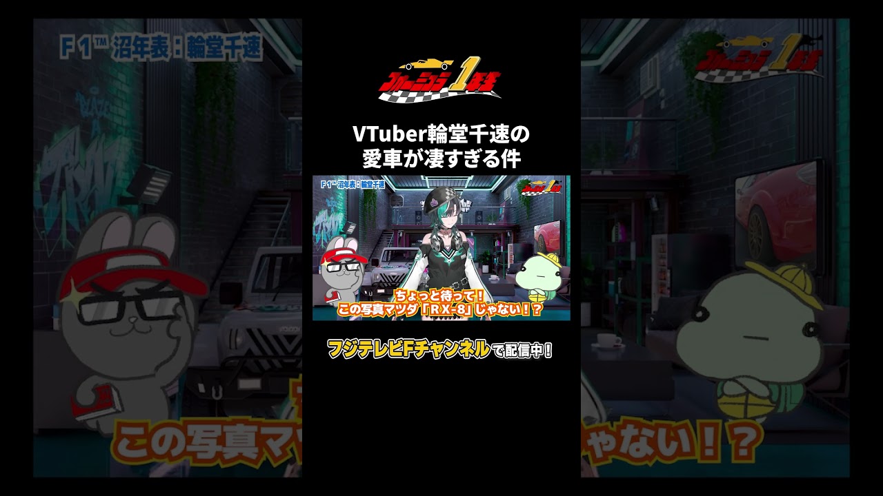 YouTubeサムネイル