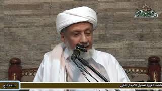 12-  الحبيب – عمر بن حامد الجيلاني (رضاعة النبي صلى الله عليه وسلم)(المولد النبوى الشريف)(ساحة الدح)