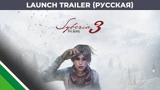 Игра Syberia 3 (Nintendo Switch, русская версия)