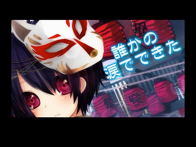 林檎花火とソーダの海 / まふまふ