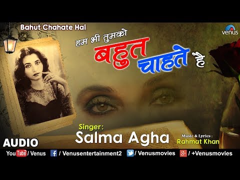 Hum Bhi Tumko Bahut Chahate Hai — watch video