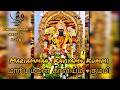 MARIYAMMAN KAVIYAM KUMMI MARIAMMAN KUMMI KAVIYAM KALAMMAN OFFICIAL Subscribe Tendencias