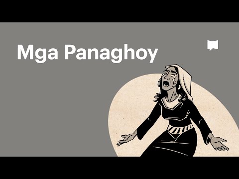 Buong-ideya: Mga Panaghoy