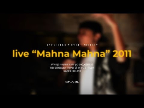 Sp0Ke , RapaNizze` и The Big V на живо в клуб "Mahna Mahna" (Бургас през 2011-та година)