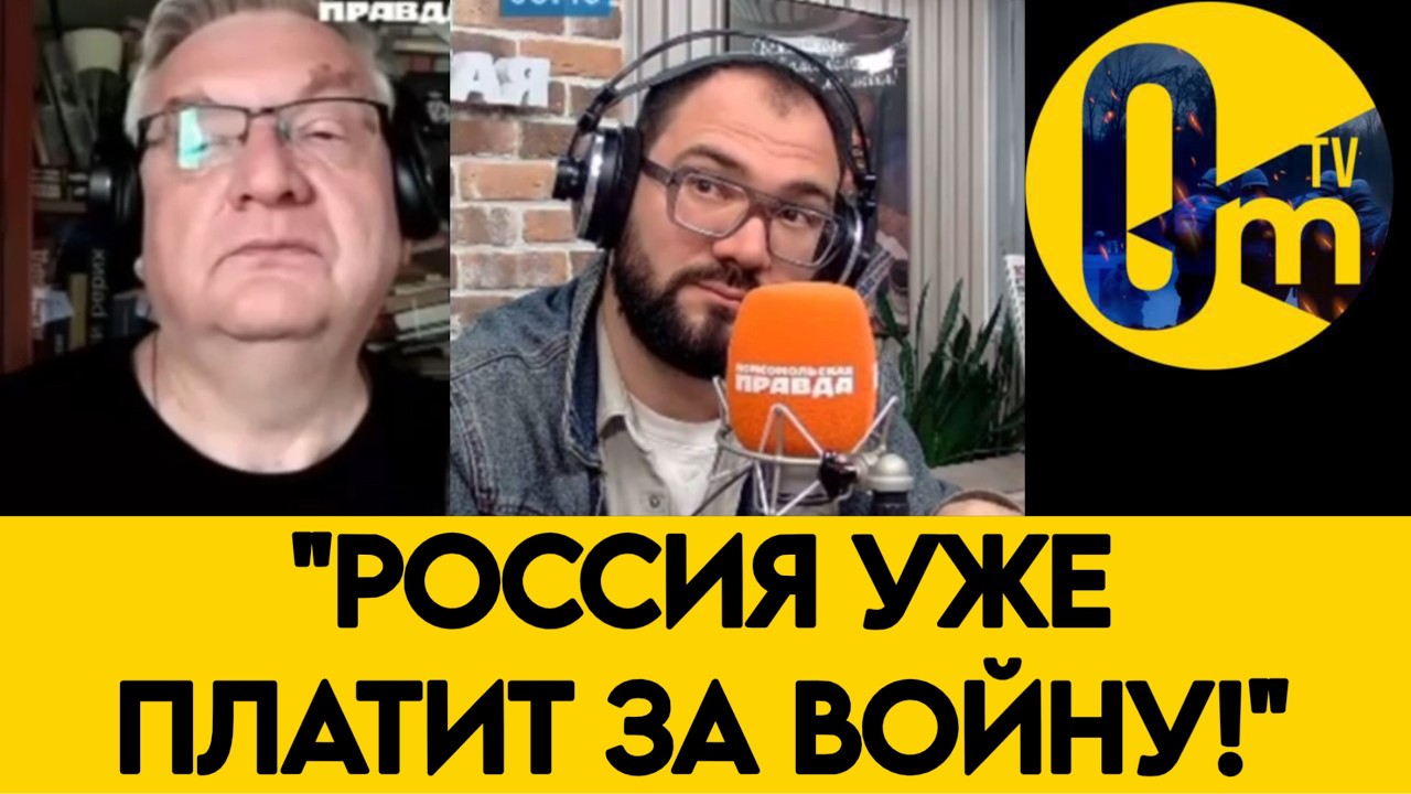 «СОЛОВЬЁВ ОБВИНИЛ ГЛАВУ ЦЕНТРОБАНКА!»