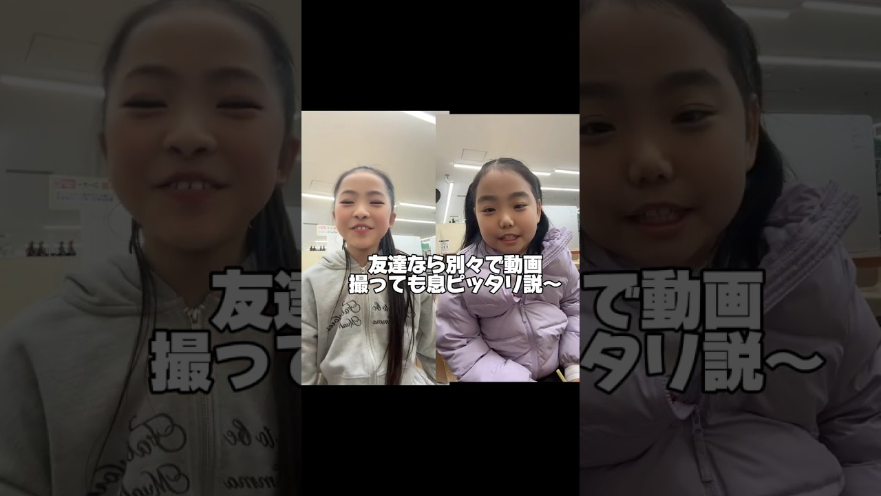 チャレンジ❗️果たして息ピッタリか⁉️どっち？#shorts #さくありちゃんねる