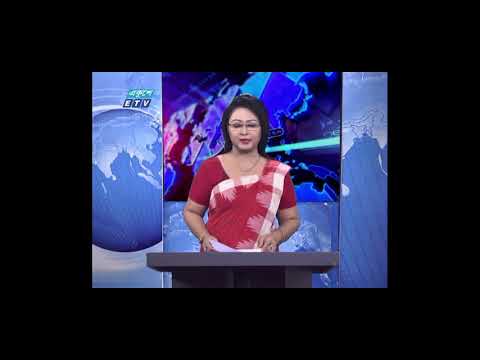 01 Am News || রাত ০১ টার সংবাদ || 23 September 2020 || ETV News