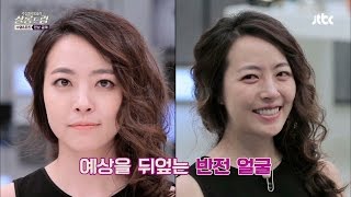 이수영 & 심은진 '민낯' 공개! 예상치 못한 반전이!? 살롱드림 3회 이수영 & 심은진 '민낯' 공개! 예상치 못한 반전이!? 살롱드림 3회