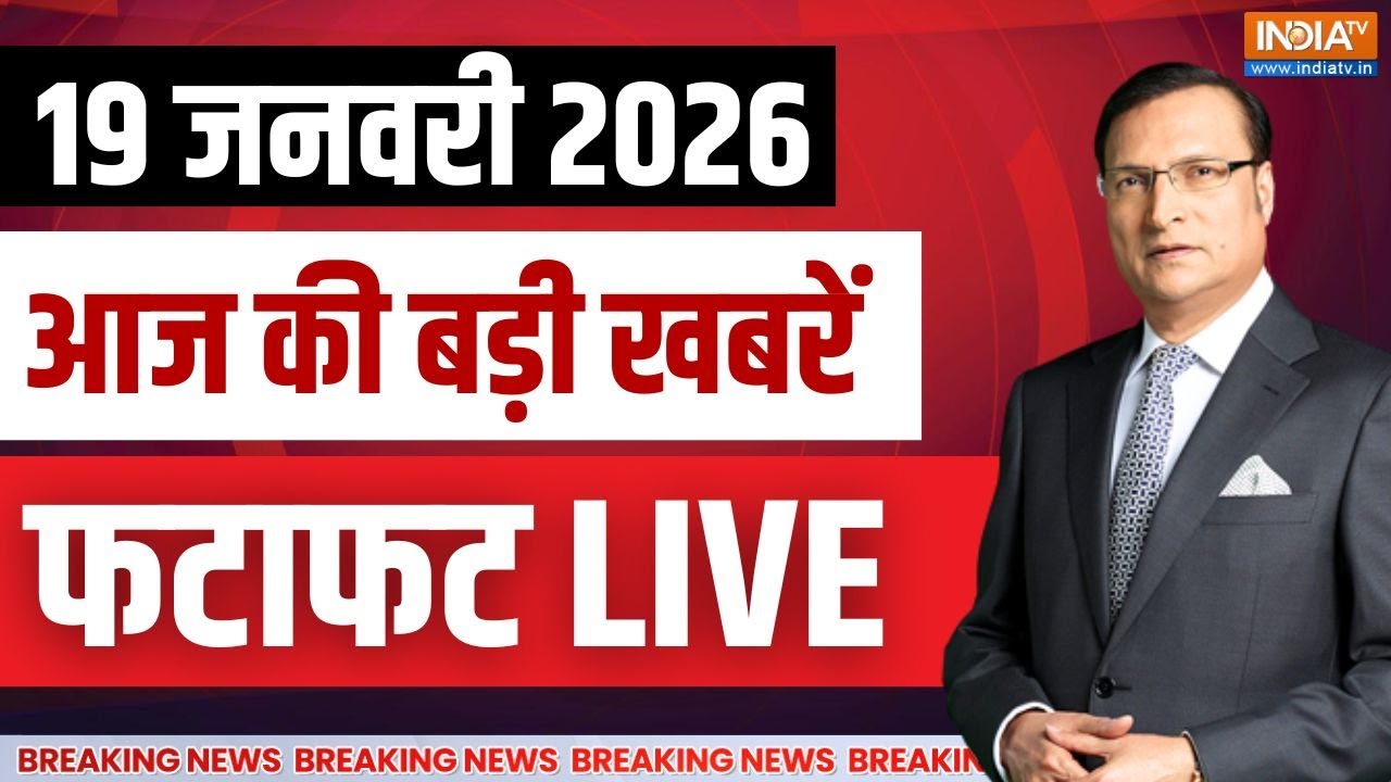 Super 100 LIVE : अभी-अभी की 100 बड़ी खबरें LIVE | Nitin Nabin | BJP | Trump Modi | Gaza Peace Plan