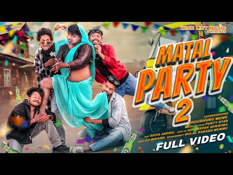 MATAL PARTY 2 !! PURTY STAR !! NEW HO SONG 2026!! CHOUDHURI/KUNA/BIRA/SALIM/MISHRA!!#wishlistMUSIC
