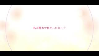 ホマレさん　開放演出