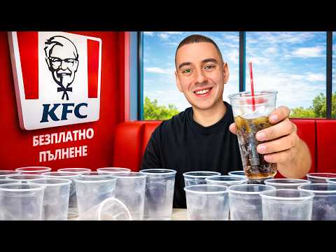 ТЕСТВАХ ПОЛИТИКИТЕ НА РАЗЛИЧНИ ФИРМИ !