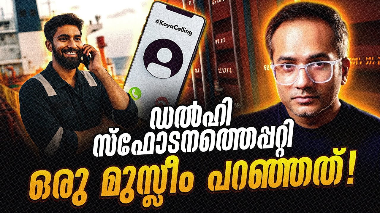 ഇനി തിരിച്ചറിവിന്റെ നാളുകൾ Live Slice