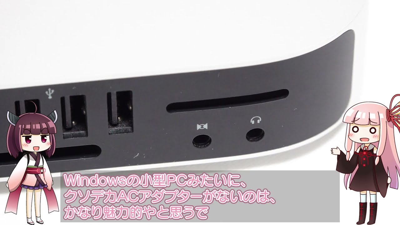 Apple Mac mini 2014 新品¥28,000 中古¥7,500 | 新品・中古のネット最 