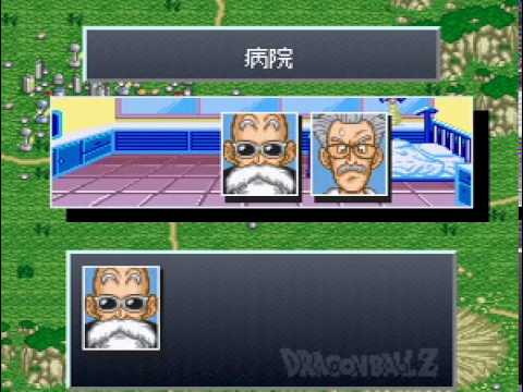 Dragon Ball Z Super Gokuden : Totsugeki Hen Super Nintendo