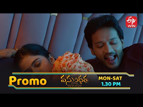 Vasundara Latest Promo | Episode No 199 | 16th January 2026 | ETV Telugu