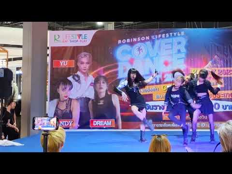 Mini Fighting cover 2NE1 รางวัน popular vote งานแข่ง Cover Dance โรบินสันบ่อวิน