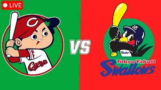 広島東洋カープ vs 東京ヤクルトスワローズ LIVE 🔴 | NPB 2026 フルゲームシミュレーション | 日本プロ野球 ⚾