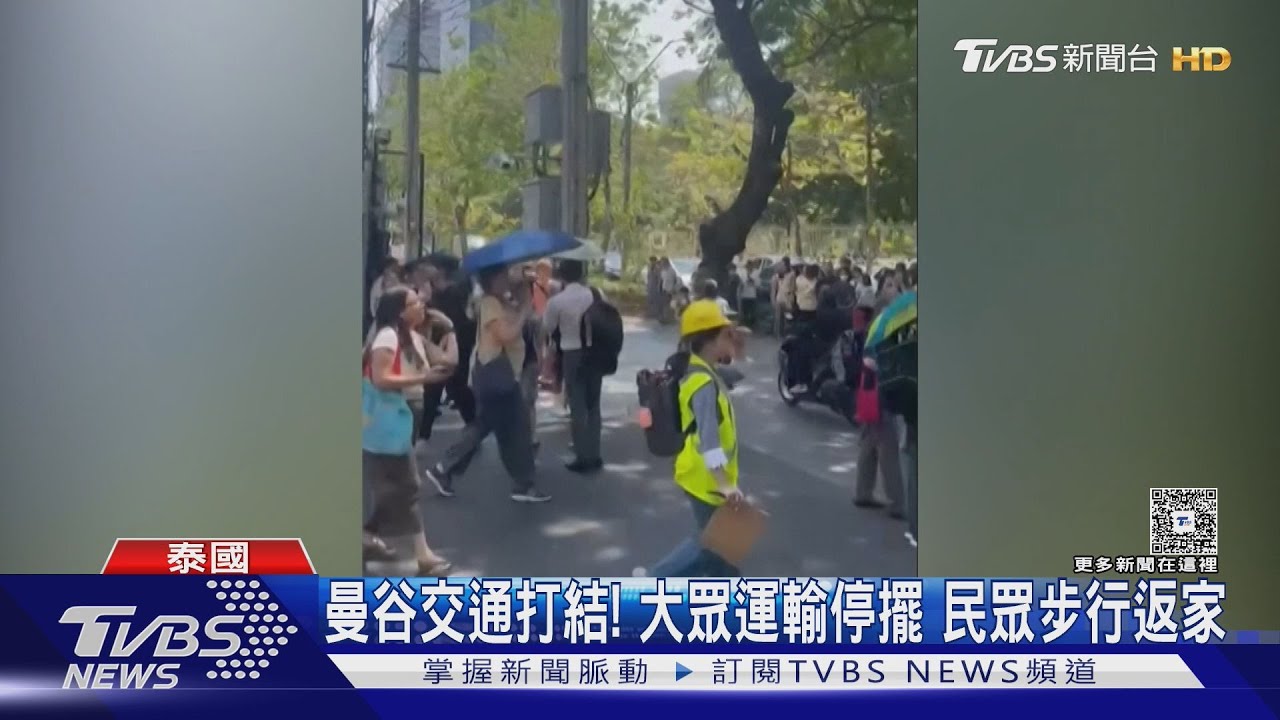 超晃!BTS空鐵乘客尖叫 曼谷進入緊急狀態