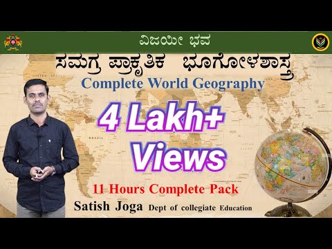 Complete World Geography | Mega Episode of 11 Hours+ | Satish Joga @VijayiBhava