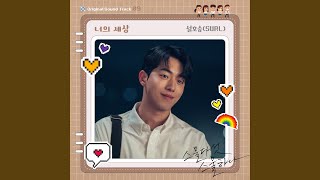 Cover art for Your world