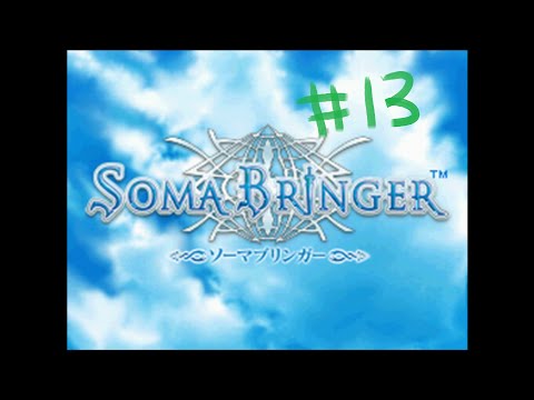 【ゲテモノ】俺らのソーマがブリンガー #13『SOMA BRINGER』