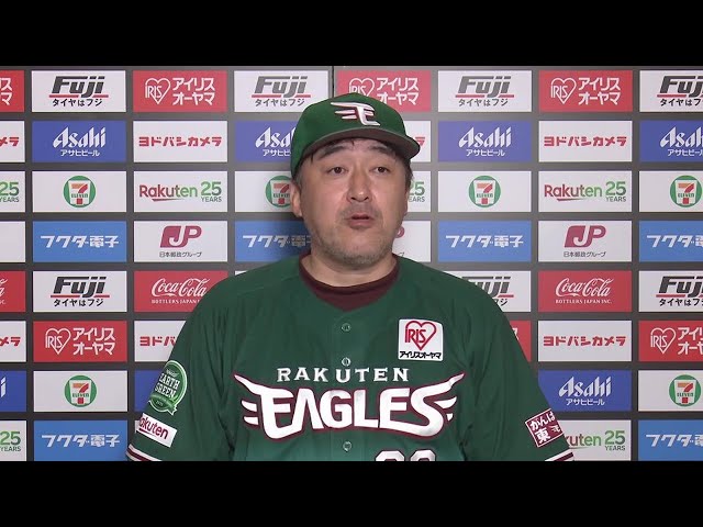 8月21日 イーグルス・石井一久監督 試合後インタビュー