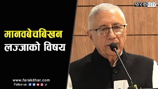 नक्कली भुटानी शरणार्थी प्रकरण लज्जास्पद र राष्ट्रघाती काम, ढाकछोप गर्नुहुँदैन : नेता कोइराला