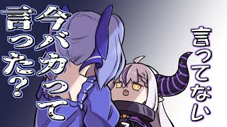 [閒聊] 在嘲笑別人時說 笨～蛋～ 的女孩子還存在