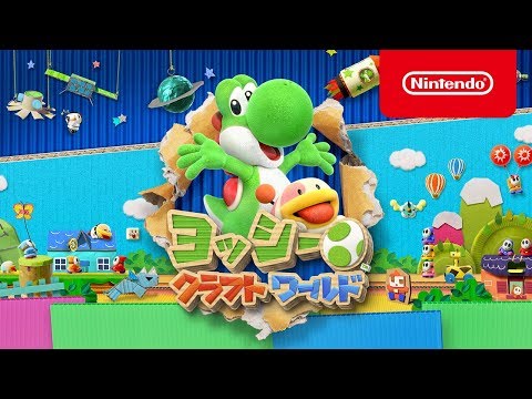 Yoshi’s Crafted World: video 3 