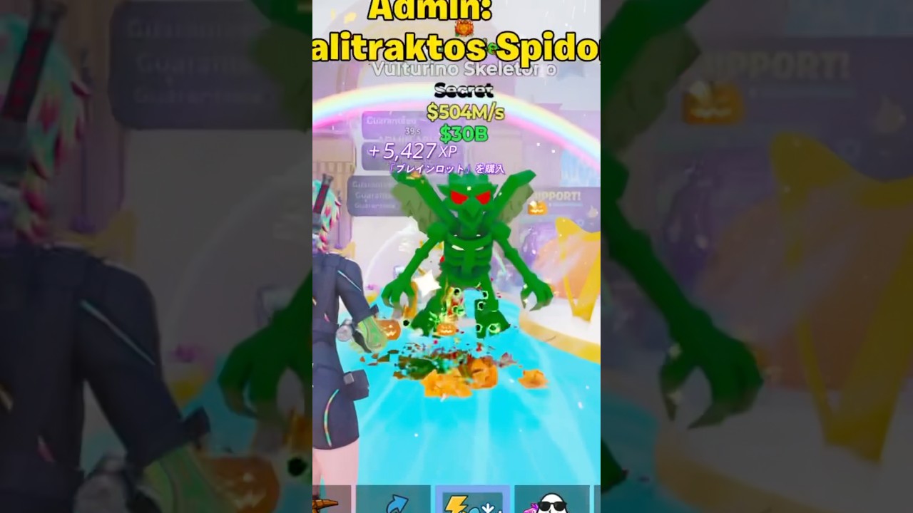 【FORTNITE】 Vulturino Skeletono「ヴォルトリーノ スケレトーノ」#ブレインロット #fortnite