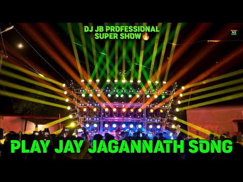 DJ JB PROFESSIONAL🔥 SUPER SHOW l PLAY JAY JAGANNATH SONG l ODISHA DJ'S LIVE 
