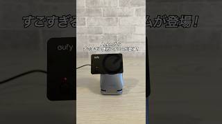 Ankerから新作でワイヤレス充電に対応した便利すぎる紛失防止カードが登場！「Anker Eufy  SmartTrack Card E40 」#ガジェット #ガジェット紹介