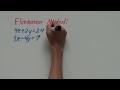 Elimination Method | Simultaneous Equations