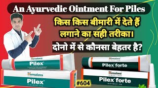Pilex cream | Pilex forte cream | Pilex crema kaise use kare