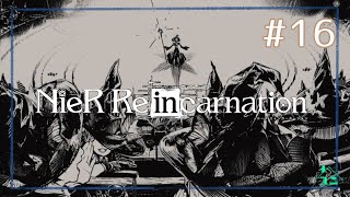 #16 【RPG】 陽ノ壱  朝暉の章 【ニーアリィンカーネーション】
