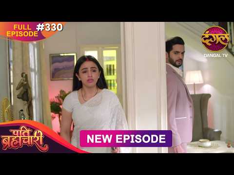 Pati Brahmachari | Full Episode 330 | 6 June 2026 | Full HD #Newepisode | Dangal TV