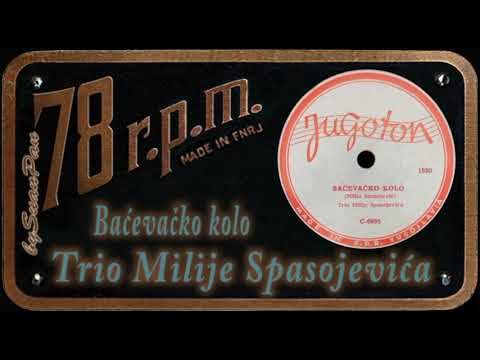 Trio Milije Spasojevića - Bačevačko kolo