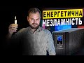 EnerGenie EG-HI-PS2000-02 - відео