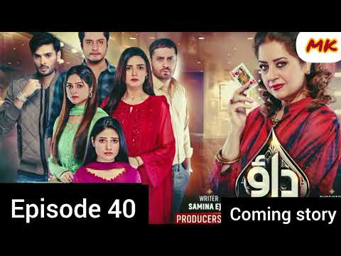 Dao Episode 40 | Coming story | MK Reviews | promo Review