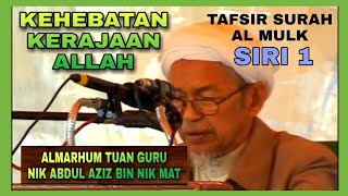 Download lagu Tafsir Surah Al Mulk Siri 1 mp3
