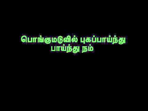 MLV-Thiruvembavai-Poonguvalai-Paadal - 13